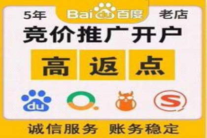 百度关键词推广成本一览表